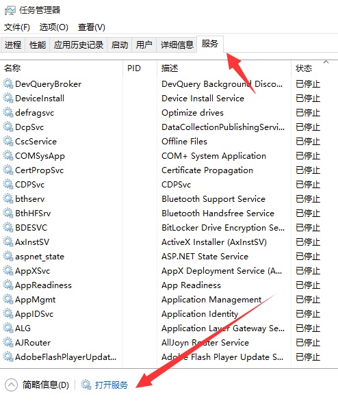 win10系统更新 win10系统更新