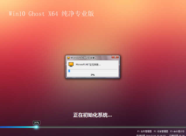 系统升级 系统升级