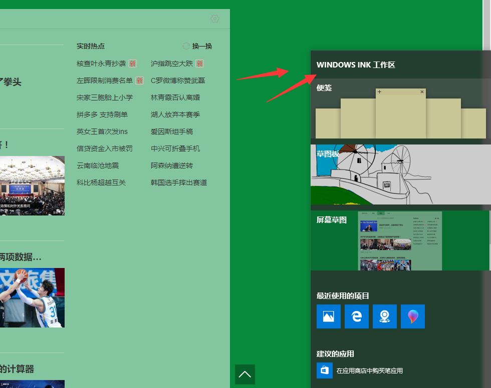 windows10 windows10