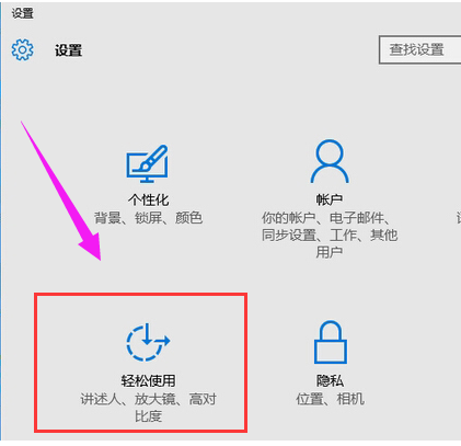 粘滞键 粘滞键
