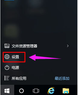 关闭粘滞键 关闭粘滞键