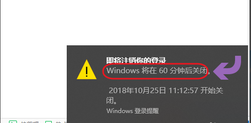 win10定时关机 win10定时关机