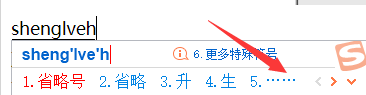 word省略号怎么打 word省略号怎么打