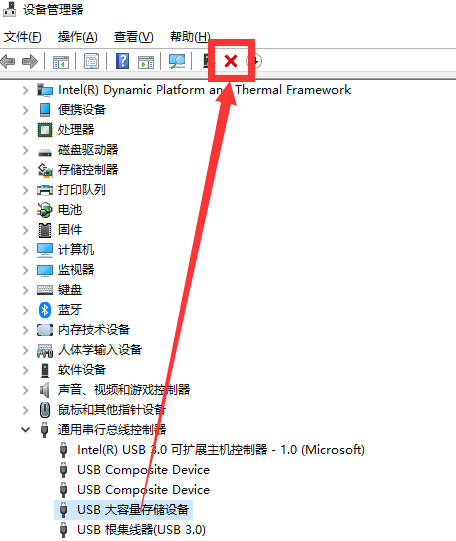 u盘不显示 u盘不显示