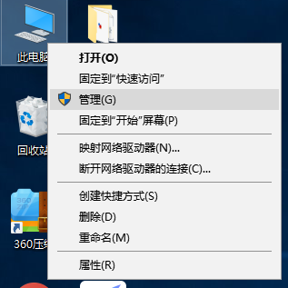 win10检测不到u盘 win10检测不到u盘
