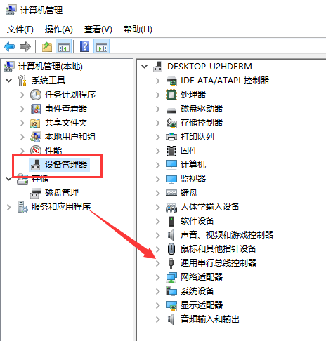 win10系统 win10系统