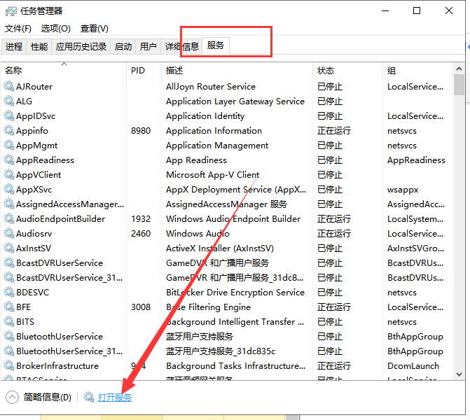 win10开始菜单打不开 win10开始菜单打不开