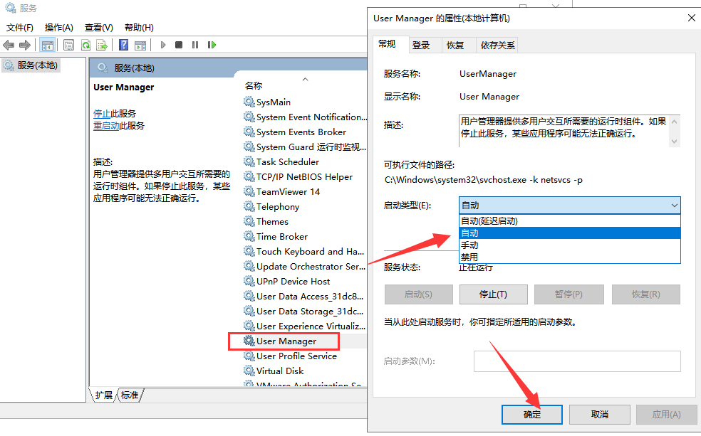 win10开始菜单打不开 win10开始菜单打不开