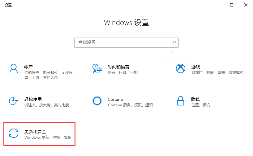 小编教您win10升级最新系统版本 小编教您win10升级最新系统版本