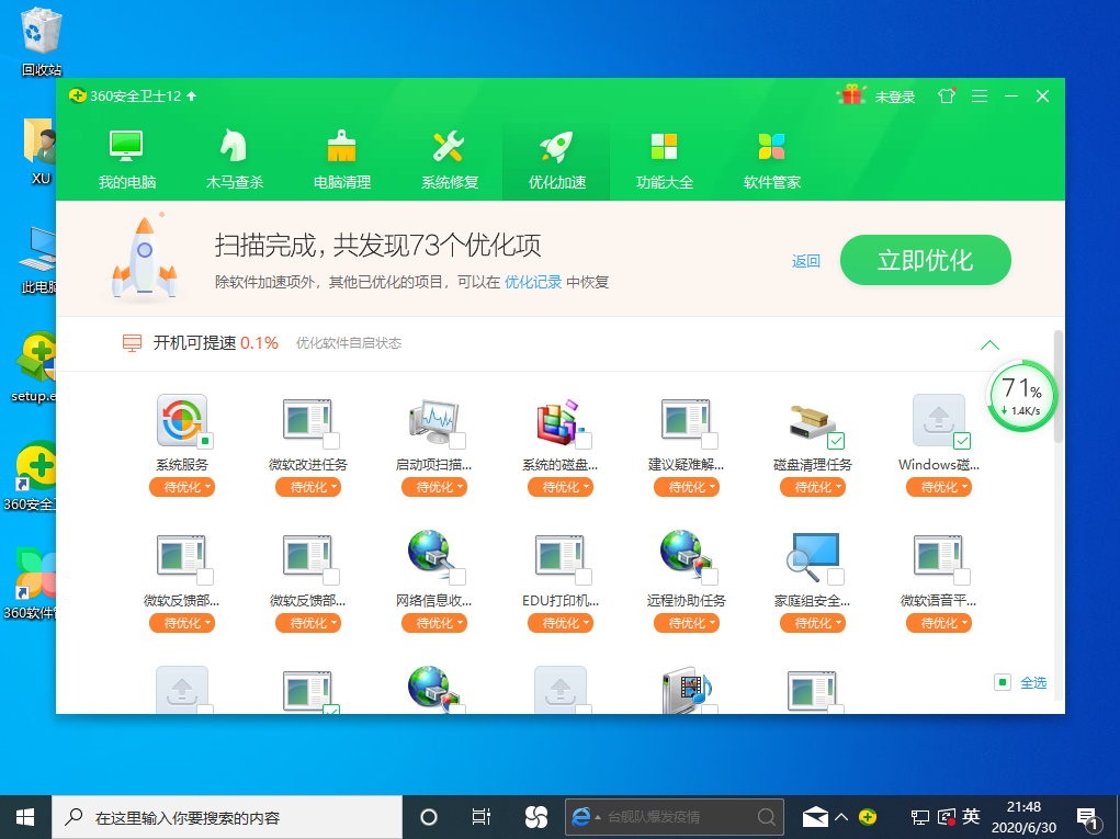 1593594410944375.png image.png