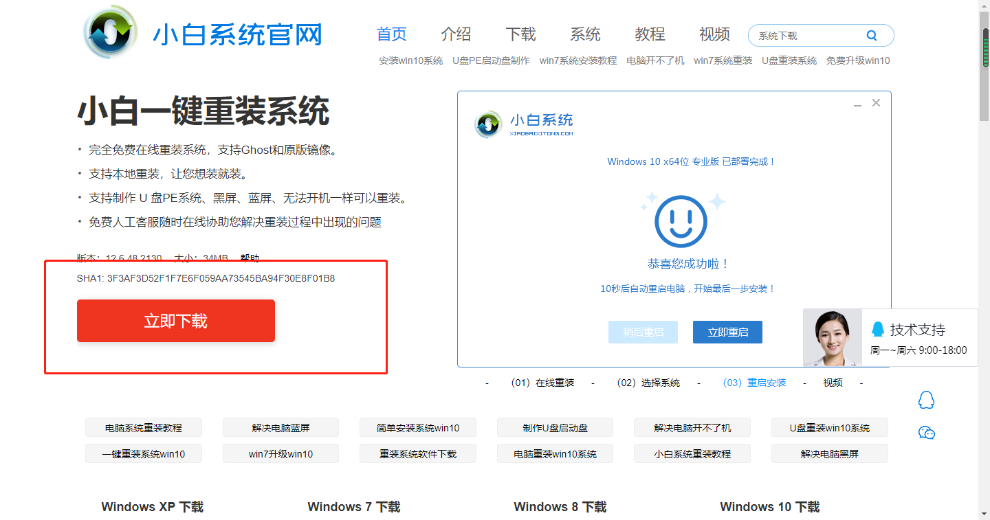 1598613917949152.png 微信截图_20200828165814.png