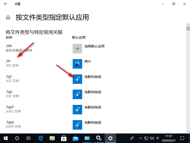 1600681071114916.png image.png
