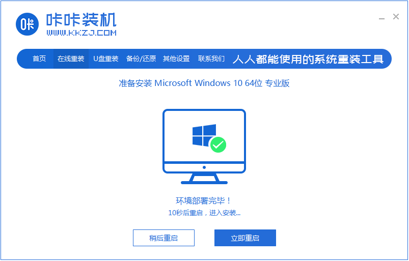 1609222610134181.png image.png