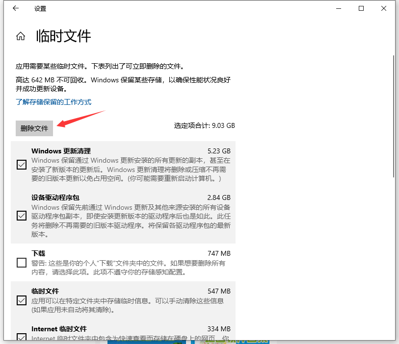 1614582375769623.png image.png