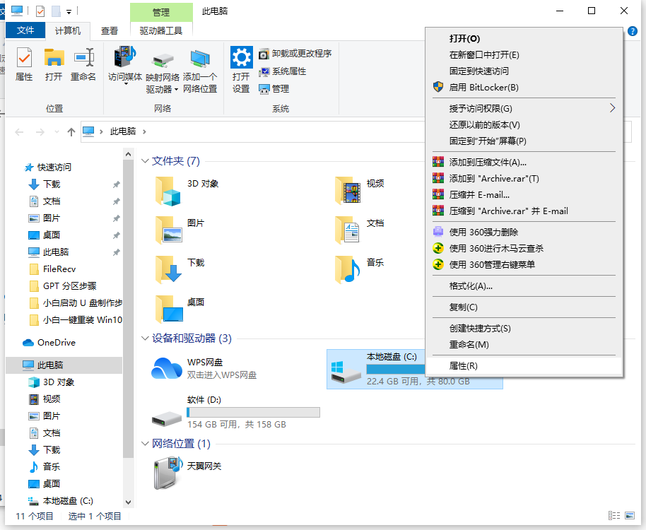 1614582114325277.png image.png