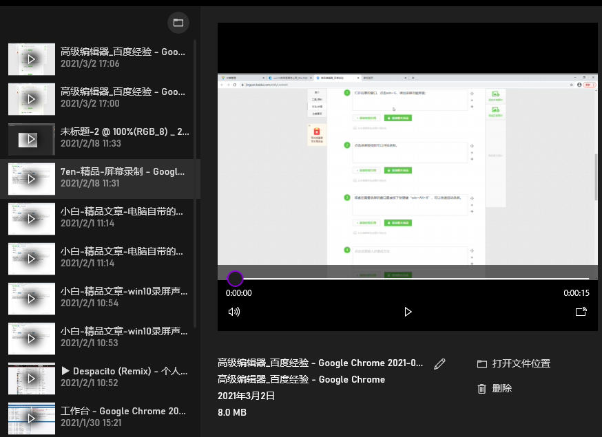 1615952079121310.png image.png