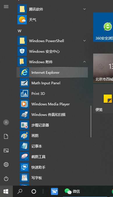 1615875374623788.png image.png