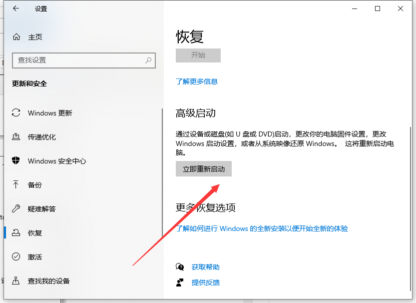 1616817911133398.png image.png