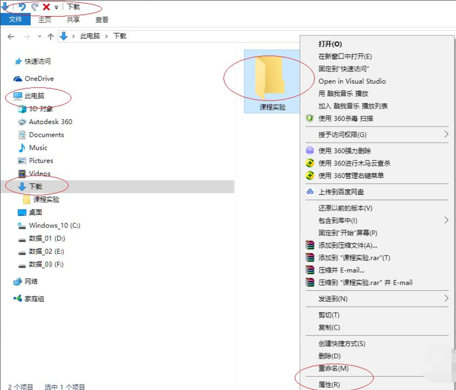 1614845103960426.png image.png
