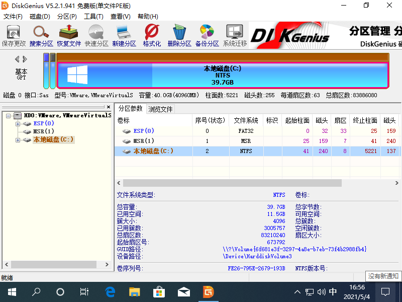 1620118617531528.png image.png