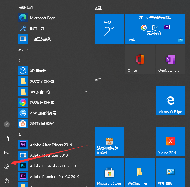 1618966625988483.png image.png