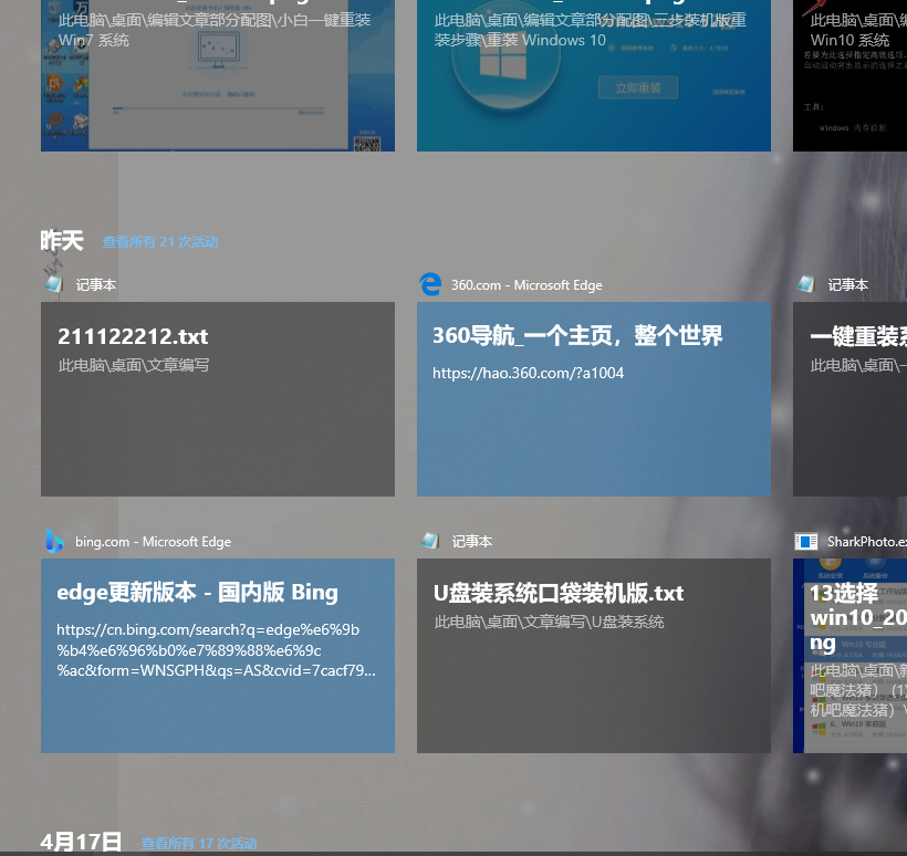 1618899493919632.png image.png