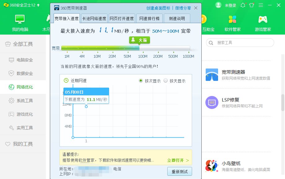 1620446123598572.png image.png