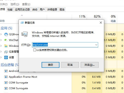 1623207644441936.png image.png