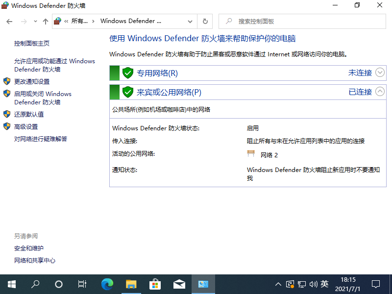 1625134548876557.png image.png