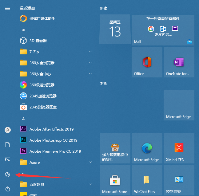 1628821839204616.png image.png