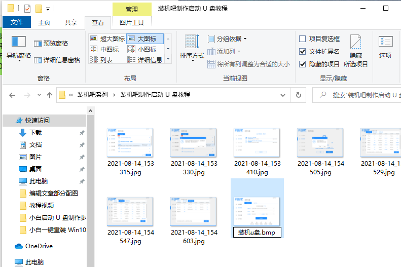 1630026789122855.png image.png