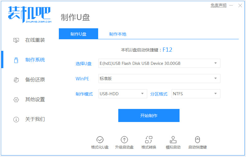 1630025119114387.png image.png