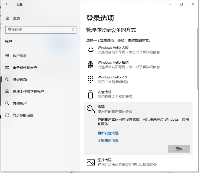 1621557975106464.png image.png