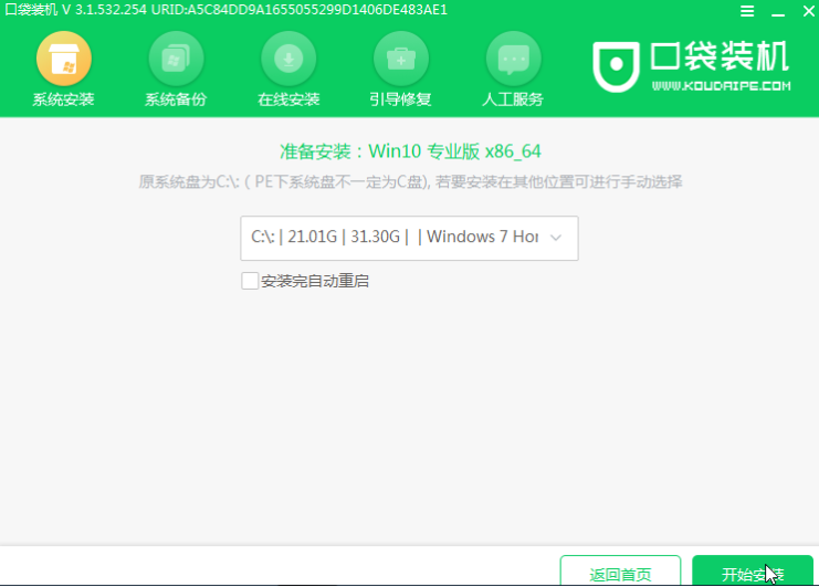 1636419226163821.png image.png