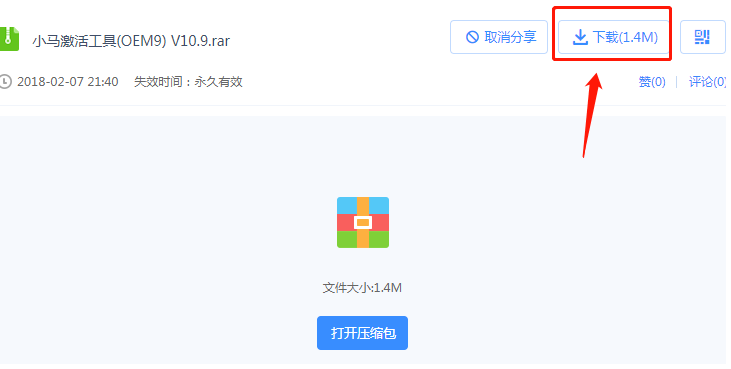 1638344743110617.png image.png