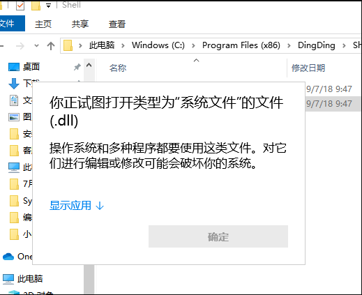 1638262870116147.png image.png