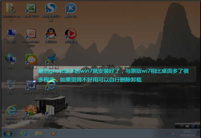 U盘装系统步骤图 U盘装系统步骤图
