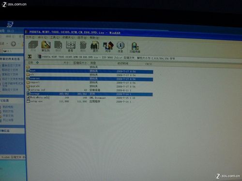 U盘安装系统教程:手把手教你U盘装WIN7