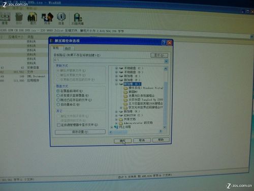 U盘安装系统教程:手把手教你U盘装WIN7