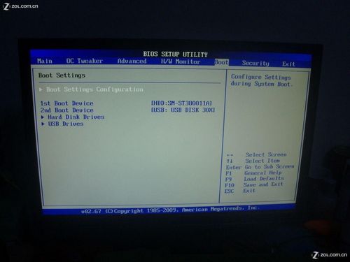 U盘安装系统教程:手把手教你U盘装WIN7