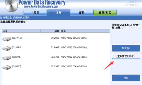 1504144640507000.png U盘数据