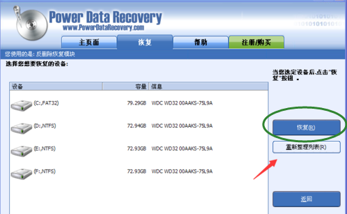 1504144492342748.png U盘数据