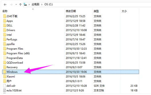 打开注册表 打开注册表