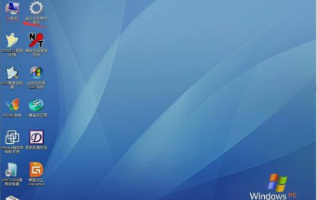 修复注册表 修复注册表