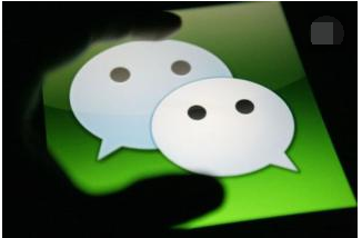 微信 微信