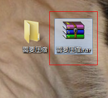 压缩文件 压缩文件