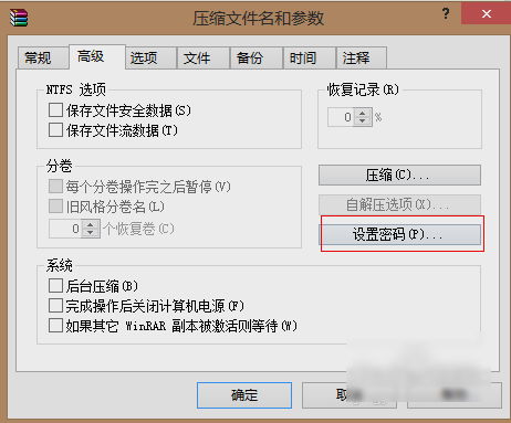 压缩文件 压缩文件