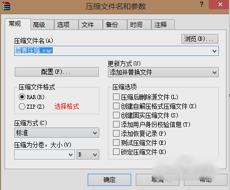 压缩 压缩