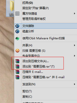 压缩文件 压缩文件