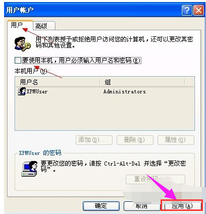 自动登录 自动登录